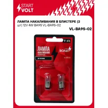 Лампа накаливания в блистере (2 шт) 12V 4W BA9S VL-BA9S-02 StartVolt