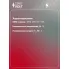 Лампа накаливания 12V 3W BA9S шт. VL-BA9S-07 StartVolt