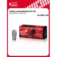 Лампа накаливания 24V 5W W2.1X9.5D VL-W2.1-03 StartVolt