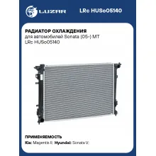 Радиатор охлаждения для автомобилей Sonata (05-) MT LRc HUSo05140 LUZAR