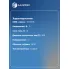 Электровентилятор охлаждения для автомобилей Daewoo Nexia (94-) (без кожуха) LFc 0547 LUZAR