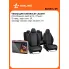 Чехлы для Chevrolet Lacetti (04-)/Daewoo Gentra (13-) 