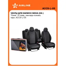 Чехлы для Daewoo Nexia (08-) 
