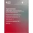 Модуль топливного насоса для автомобилей Chevrolet Aveo T200 (03-) 1.2i/1.4i/Aveo T250 (08-) 1.4i SFM 0549 StartVolt