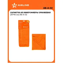 Салфетка для уборки авто из микрофибры универсальная AIRLINE AB-A-02