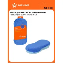 Губка для мытья из микрофибры 