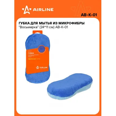 Губка для мытья из микрофибры 