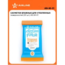 Влажные салфетки для уборки для стекол, фар и зеркал 20 шт AIRLINE AN-M-01