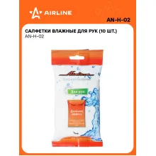 Влажные салфетки для рук 10 шт универсальные AIRLINE AN-H-02