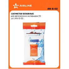 Влажные салфетки для уборки автосалона и интерьера 10 шт универсальные AIRLINE AN-S-02
