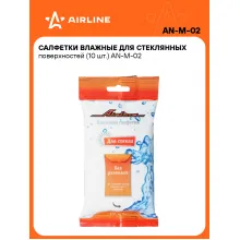 Влажные салфетки для уборки для стекол, фар и зеркал 10 шт AIRLINE AN-M-02
