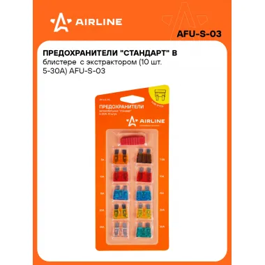 Предохранители для автомобиля 10 шт. 5-30 А 