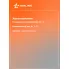 Предохранители для автомобиля 10 шт. 5-30 А 
