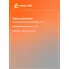 Предохранители для автомобиля 180 шт. 5-35 А 