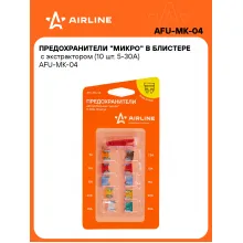 Предохранители 