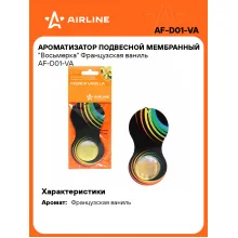 Ароматизатор для автомобиля подвесной 