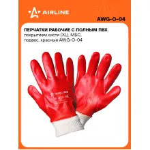 Перчатки рабочие, полиэфирные, защитные XL, 1 пара AIRLINE AWG-O-04