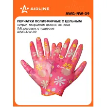 Перчатки нитриловые рабочие, полиэфирные, защитные М, 1 пара AIRLINE AWG-NW-09
