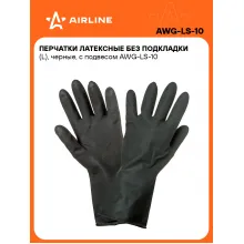 Перчатки для уборки, латексные, водостойкие L, 1 пара AIRLINE AWG-LS-10