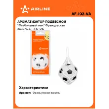 Ароматизатор для автомобиля подвесной Ароматизатор для автомобиля подвесной
