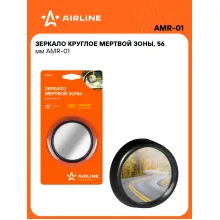 Зеркало заднего вида в машину 60 мм / зеркало мертвой зоны AIRLINE AMR-01 Зеркало заднего вида в машину 60 мм / зеркало мертвой зоны AIRLINE AMR-01