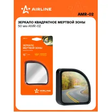 Зеркало заднего вида в машину 50х50 мм/ зеркало мертвой зоны AIRLINE AMR-02 Зеркало заднего вида в машину 50х50 мм/ зеркало мертвой зоны AIRLINE AMR-02