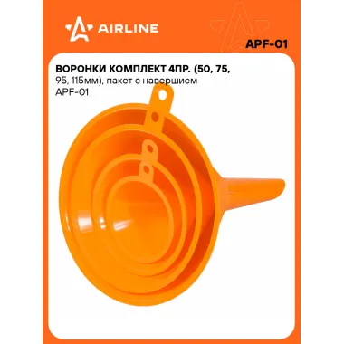 Набор воронок D-50; 75; 95; 115 мм 4 шт AIRLINE APF-01