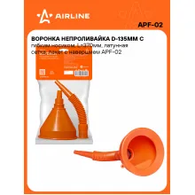 Воронка D-135 мм, L-370 мм с сеткой AIRLINE APF-02
