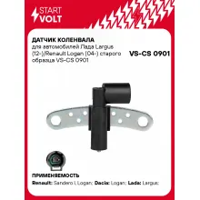 Датчик коленвала для автомобилей Лада Largus (12-)/Renault Logan (04-) старого образца VS-CS 0901 StartVolt