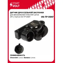 Датчик дроссельной заслонки для автомобилей Chevrolet Lanos (97-) 1.5i/1.6i VS-TP 0547 StartVolt
