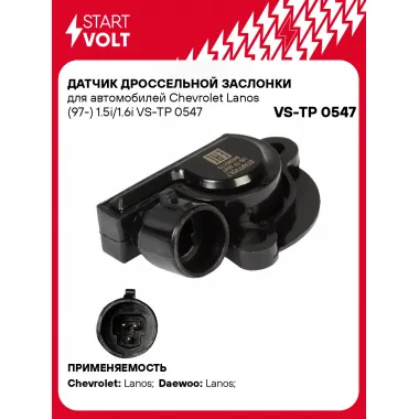 Датчик дроссельной заслонки для автомобилей Chevrolet Lanos (97-) 1.5i/1.6i VS-TP 0547 StartVolt