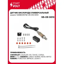 Датчик кислорода универсальный 0258005732 VS-OS 0013 StartVolt