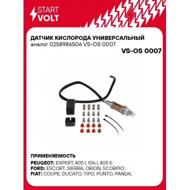 Датчик кислорода универсальный 0258986506 VS-OS 0007 StartVolt