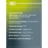 Колодки тормозные дисковые для автомобилей Лада 2108-21099 передние PF 965 TRIALLI