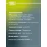 Колодки тормозные дисковые для автомобилей Лада Largus (12-) 8V/Renault Logan (04-) передние без датчика износа PF 095101 TRIALLI