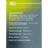 Колодки тормозные дисковые для автомобилей Hyundai Accent (99-) / Getz (02-) передние PF 084101 TRIALLI
