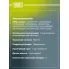 Колодки тормозные дисковые для автомобилей Kia Sportage II (04-) / Hyundai Tucson (04-) передние PF 084501 TRIALLI