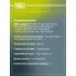 Колодки тормозные дисковые для автомобилей Kia Ceed (07-) / Hyundai i30 (07-) передние PF 083402 TRIALLI