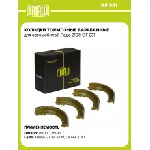 Колодки тормозные барабанные для автомобилей Лада 2108 GF 231 TRIALLI