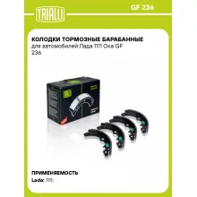 Колодки тормозные барабанные для автомобилей Лада 1111 Ока GF 236 TRIALLI