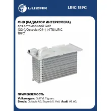 ОНВ (радиатор интеркулера) для автомобилей Golf (03-)/Octavia (04-) 1.4TSi LRIC 189C LUZAR