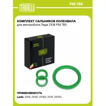 Комплект сальников коленвала для автомобиля Лада 2108 PM 785 TRIALLI