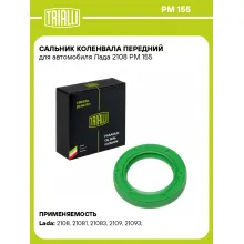 Сальник коленвала передний для автомобиля Лада 2108 PM 155 TRIALLI