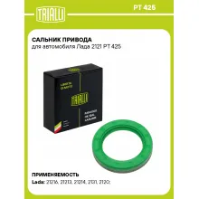 Сальник привода для автомобиля Лада 2121 PT 425 TRIALLI