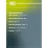 Колпачки маслосъемные для автомобиля Renault Logan (04-) 1.4/1.6 8V CV 0902 TRIALLI