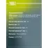 Колпачки маслосъемные для автомобиля Chevrolet Aveo (06-)/Daewoo Matiz (05-) CV 0506 TRIALLI