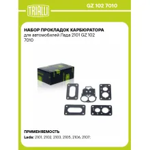 Набор прокладок карбюратора для автомобилей Лада 2101 GZ 102 7010 TRIALLI