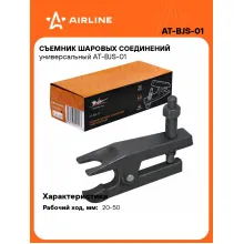 Съемник шаровых соединений универсальный AT-BJS-01 AIRLINE Съемник шаровых соединений универсальный AT-BJS-01 AIRLINE