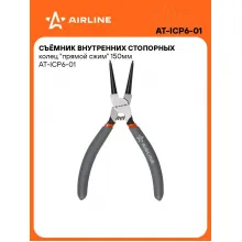 Съёмник внутренних стопорных колец 