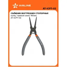 Съёмник внутренних стопорных колец 